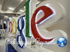 Google поздравил Украину