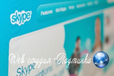 Skype подверг цензуре «обнаженные» смайлики