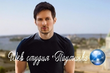 Дуров прокомментировал обвинения бывшего сотрудника «ВКонтакте»