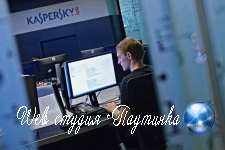 Антивирус Касперского обвинили в краже данных американских спецслужб