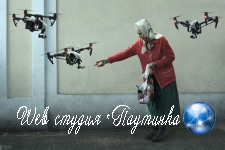 Россиянам предрекли будущее с летающими трамваями и кормящими дронов бабушками