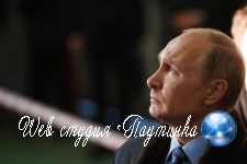 Ошибку с Путиным-победителем непрошедших выборов исправили