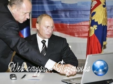 Путин одобрил специальный сбор для развития отечественного ПО