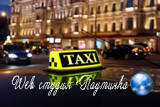Uber предупредил о пике цен на такси в новогоднюю ночь в Москве