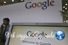 Google открыла публичный доступ к сервису регистрации доменов в США