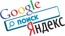 Google самый популярный поисковик в России