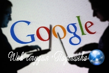 Google ответила на обвинения Еврокомиссии по антимонопольному делу