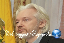 WikiLeaks опубликовал украденные данные