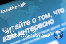 Роскомнадзор поручил заблокировать страницу Twitlonger за экстремизм