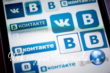 ВКонтакте заполонил смартфоны россиян 