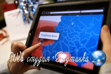 США разблокировали для Крыма доступ к бесплатным веб-сервисам