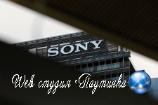 WikiLeaks сделала удобный поиск по украденным у Sony документам