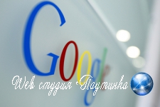 Google потеряла данные пользователей из-за четырех ударов молнии