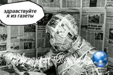 Роскомнадзор отметил День печати фотографией с мумией из газет