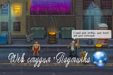 Игра об уличном бойце Punch Club принесла российской студии миллион долларов