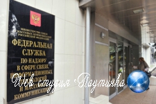 В Роскомнадзоре назвали обходы блокировок легитимными