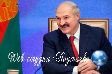 Лукашенко назвал «айфоны и плафоны» источником богатства в будущем
