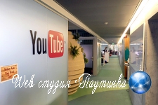 Эксперты предупредили о риске ухода YouTube из России