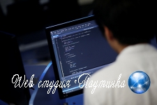 Закрой канал, я ухожу