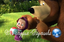 Мультфильм «Маша и Медведь» обогнал Адель на YouTube