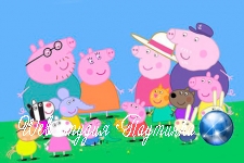 Британские матери обнаружили шутки для взрослых в мультфильме про свинку Пеппу