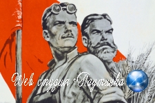 На советских пропагандистских плакатах разглядели гей-пары