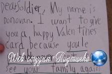 Наивный ребенок «предсказал» смерть солдата в валентинке
