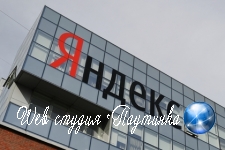 «Яндекс» объявил о закрытии «Фоток»