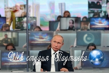 Прямую линию с Путиным в интернете посмотрело более 12 миллионов человек