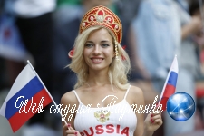 Самая красивая российская болельщица оказалась порнозвездой 46