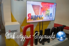 В работе «Яндекс.Почты» произошел сбой